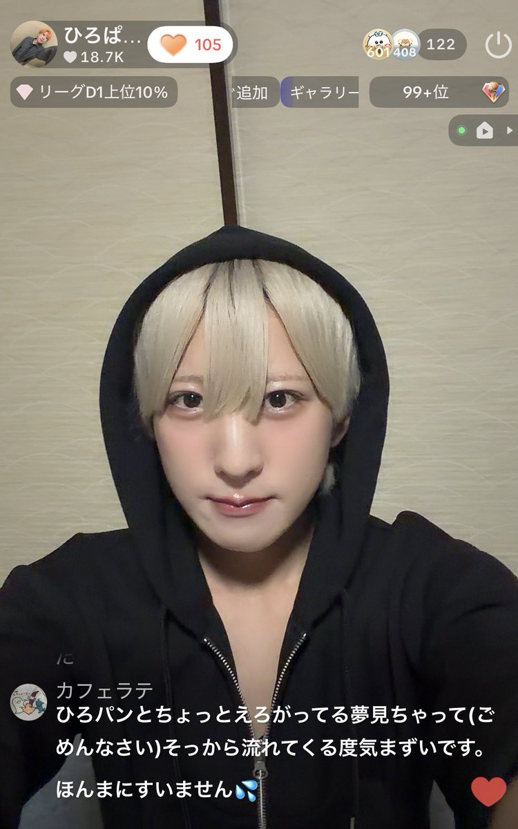 ひろ tweet media