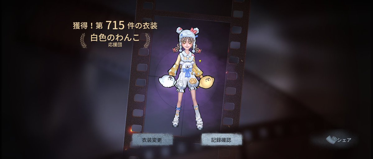 ちび tweet media