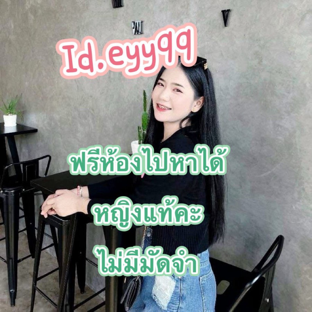 รับงานอุดร ในเมือง วาวา tweet media