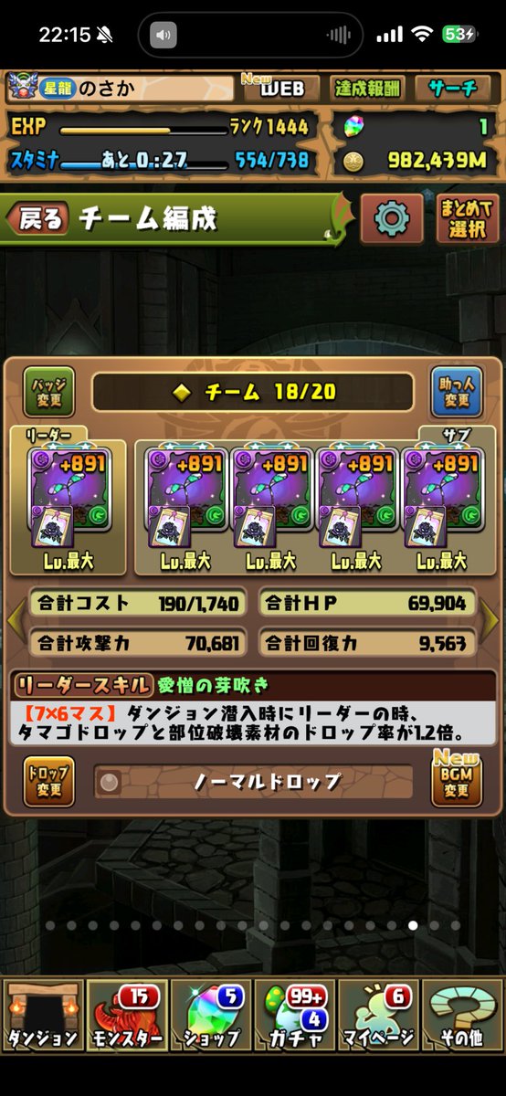 たつお tweet media