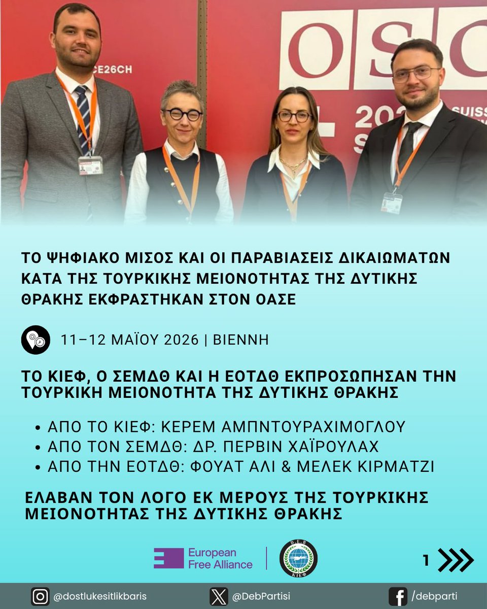 DEB / ΚΙΕΦ / FEP tweet media
