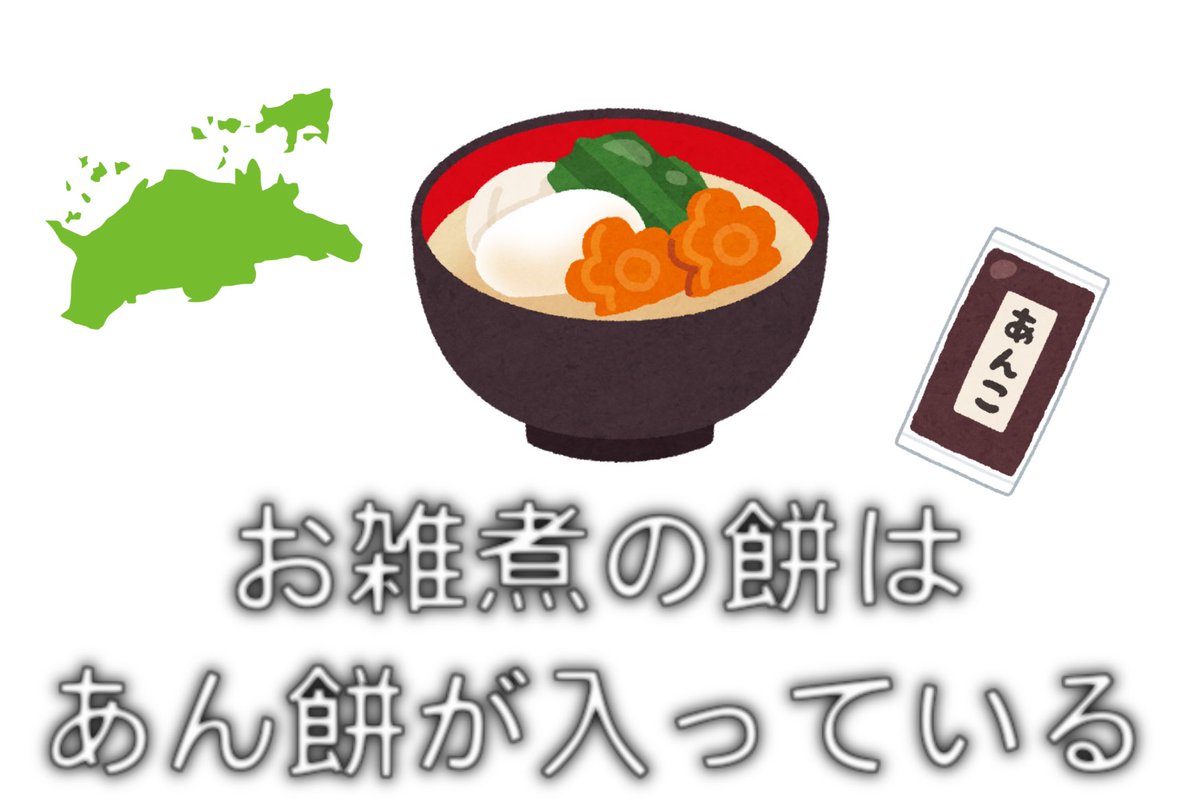 しっぽくうどん@香川県で活動中！ tweet media