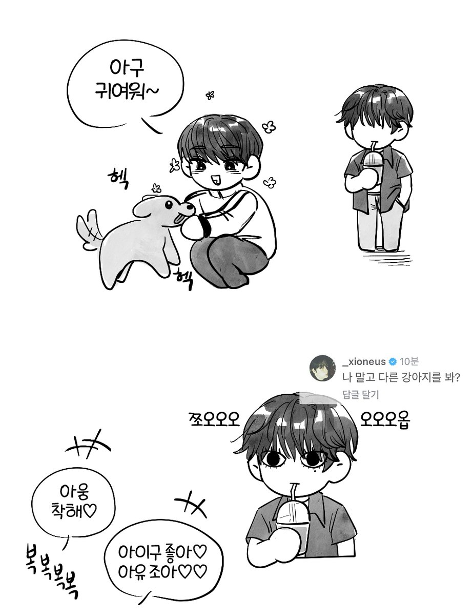 땆쉬 tweet media