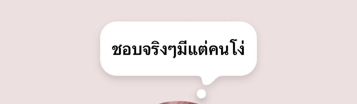 FM tweet media