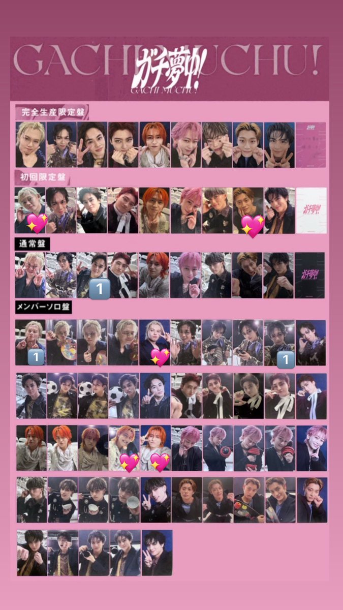 まい☺︎取引垢🌼 tweet media