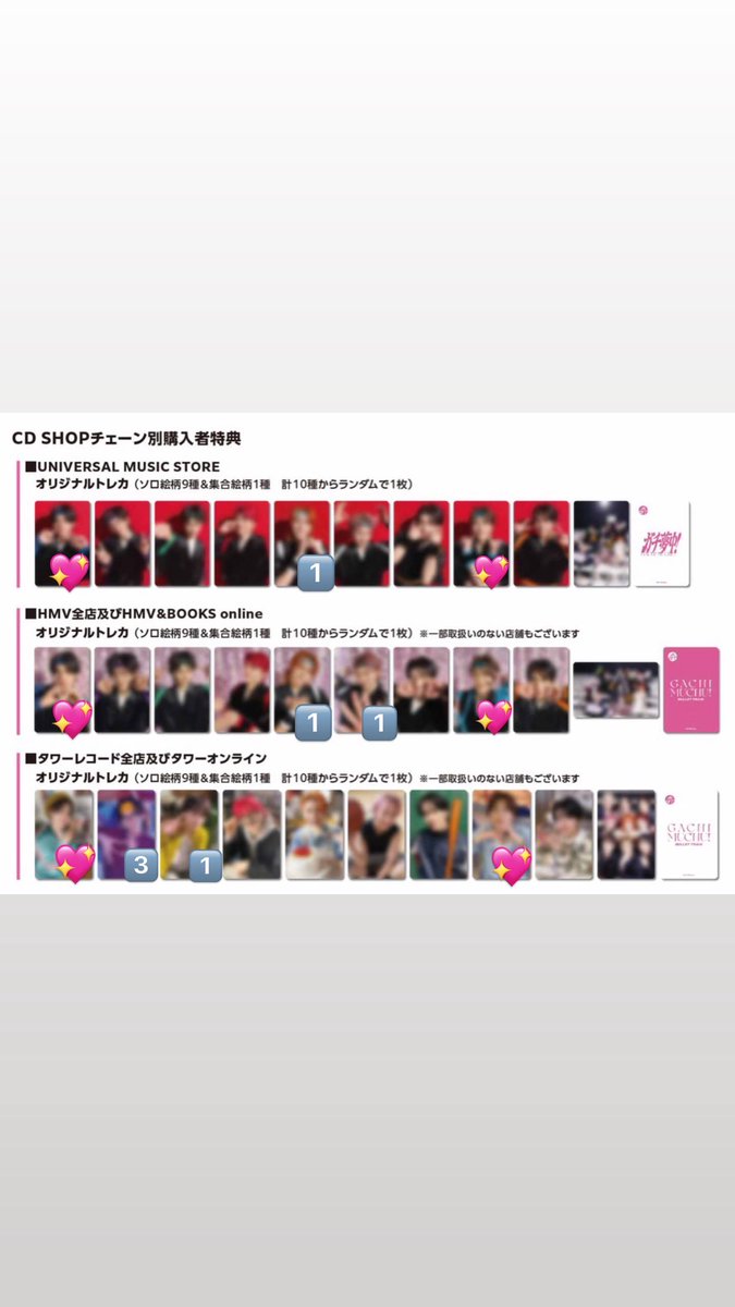 まい☺︎取引垢🌼 tweet media