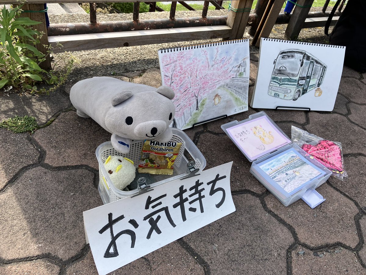 はるちゃん (@harucafe888) / Posts / X