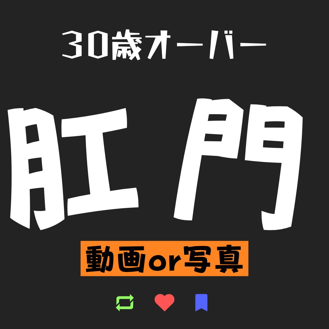 kakunin_4545's tweet photo. 黒ずんでるやつ https://t.co/aYR2S75B3h