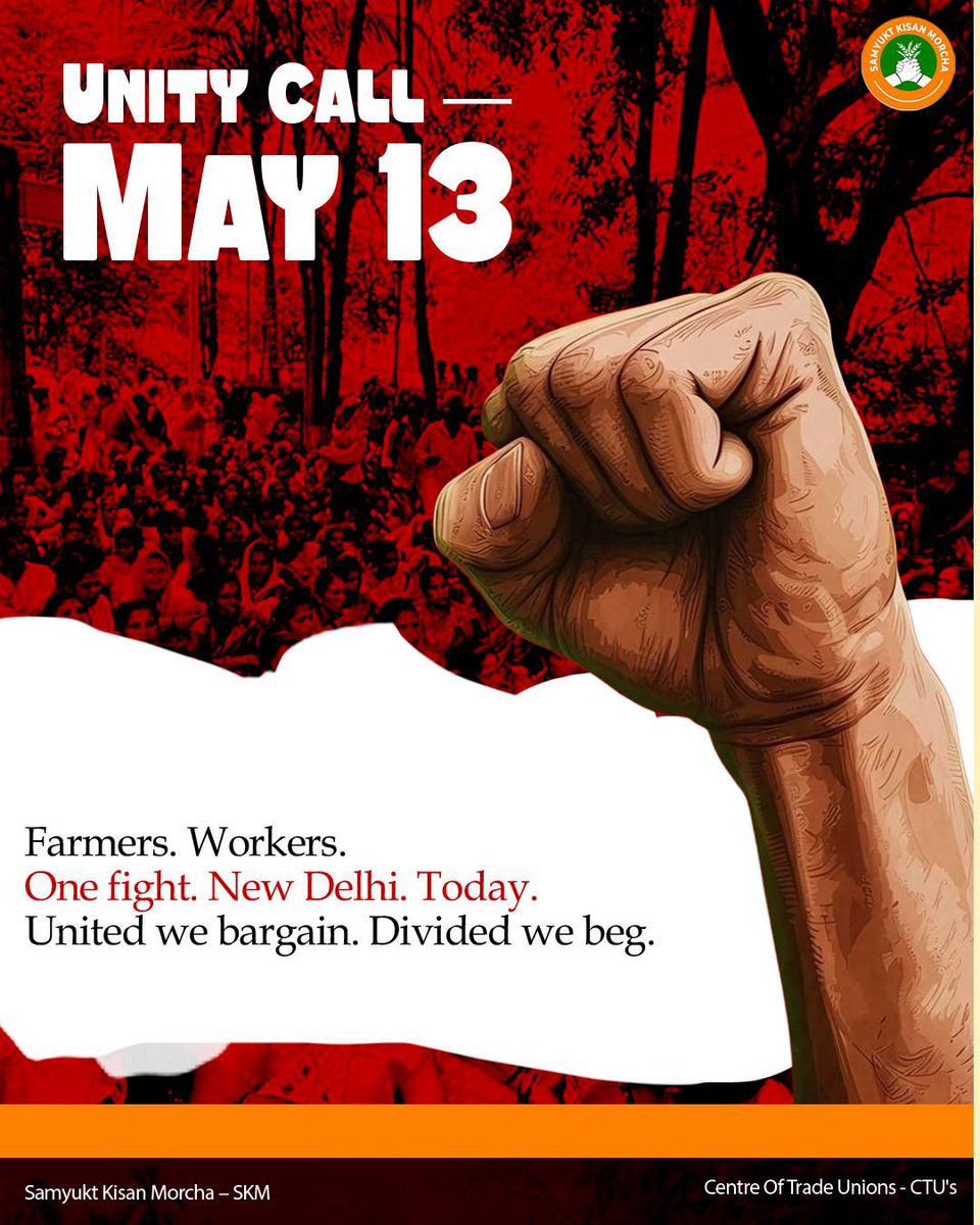 _JaiKisan's tweet photo. When farmers and workers rise together, power begins to listen. Unity is our strength, struggle is our path.
@_yogendraYadav @pbhushan1 @aviksahaindia
#SamyuktKisan #WorkersUnity #FarmersUnity #RightToProtest #PeoplePower https://t.co/gRhbX4V5bX