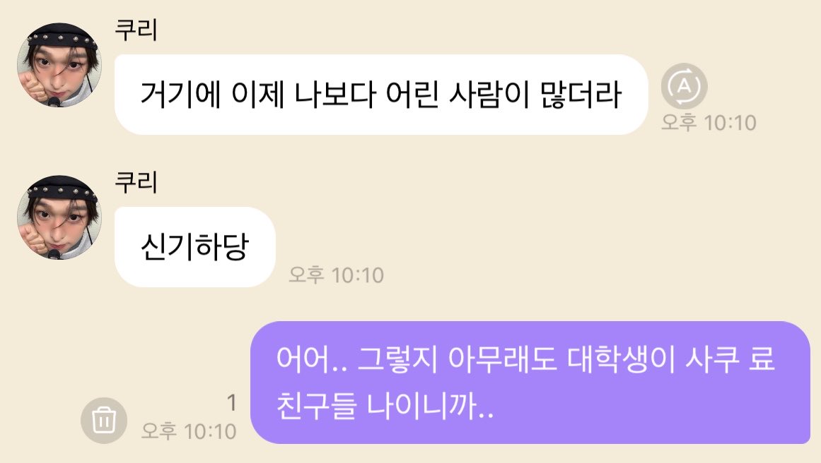 파파 tweet media