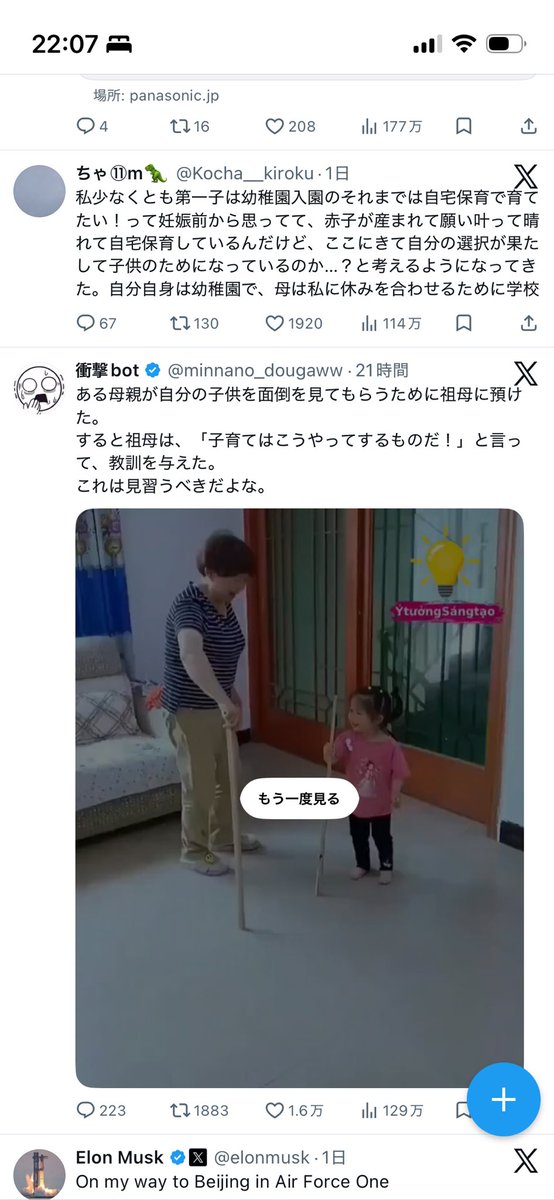 Haharami's tweet photo. @Kocha__kiroku 真下にこのpostがあったんですけど、とっても楽しそうなので��う少し大きくなったらぜひ☺️

https://t.co/F9YpGK7fxu https://t.co/RJSW1G6L5L