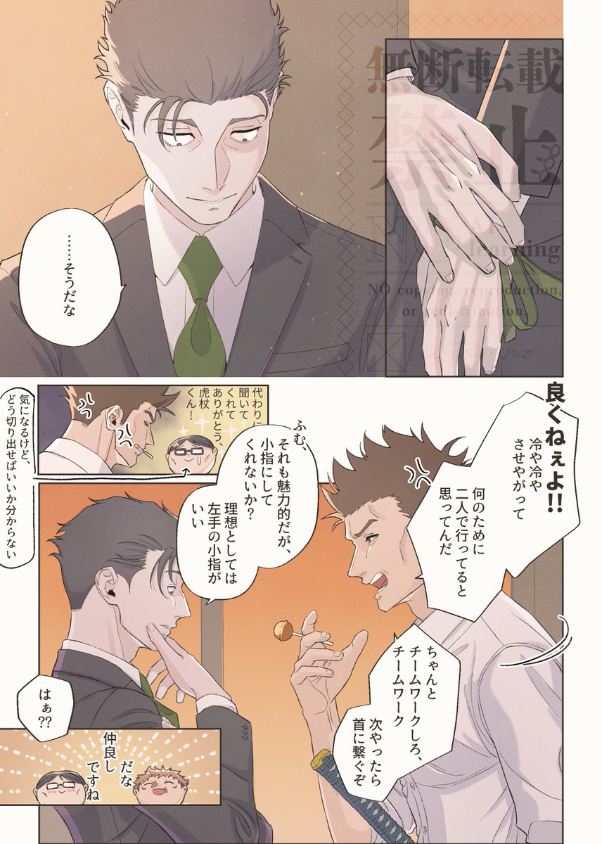 わたぐも tweet media