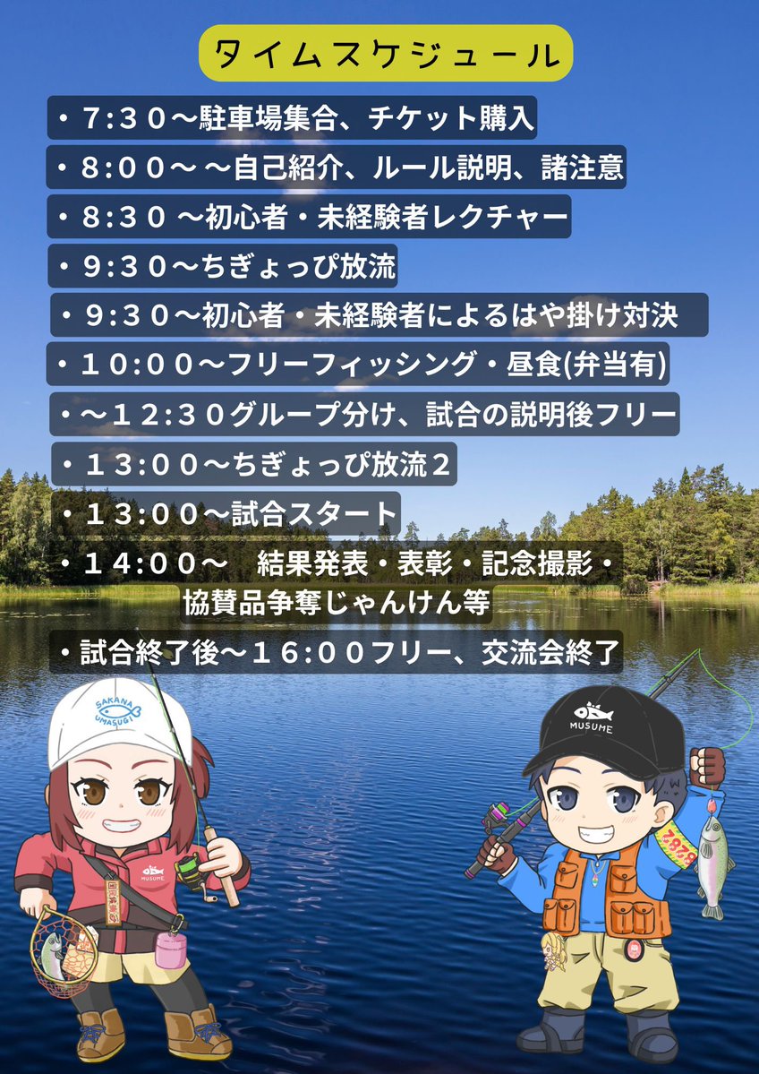 アニメ&フィッシングBarConnect🐟🌈🏍️🎮👑 6月上旬オープン予定! tweet media