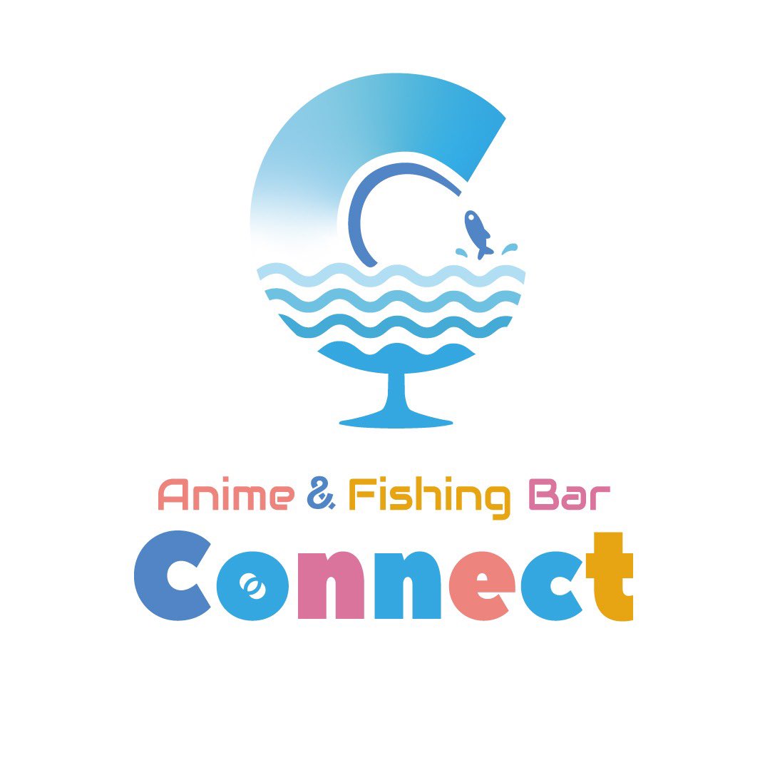 アニメ&フィッシングBarConnect🐟🌈🏍️🎮👑 6月上旬オープン予定! tweet media