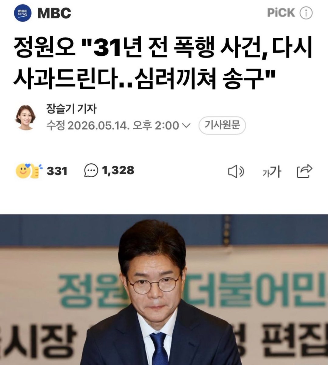 김이박아무개_ tweet media