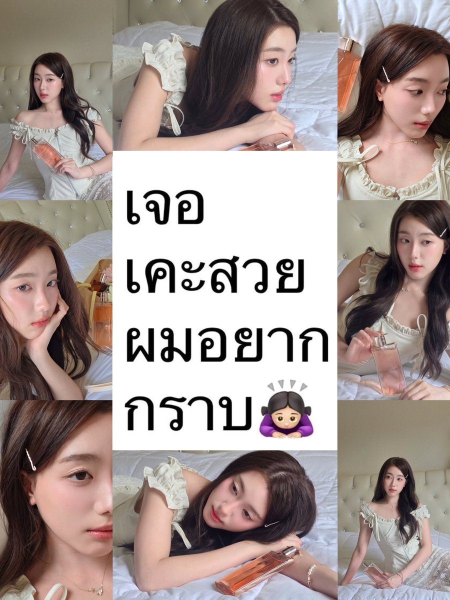 แอคเอสจะไปคอน 3 โฟร์อีฟ บัตรยังมีมาซื้อเลยจ้า tweet media