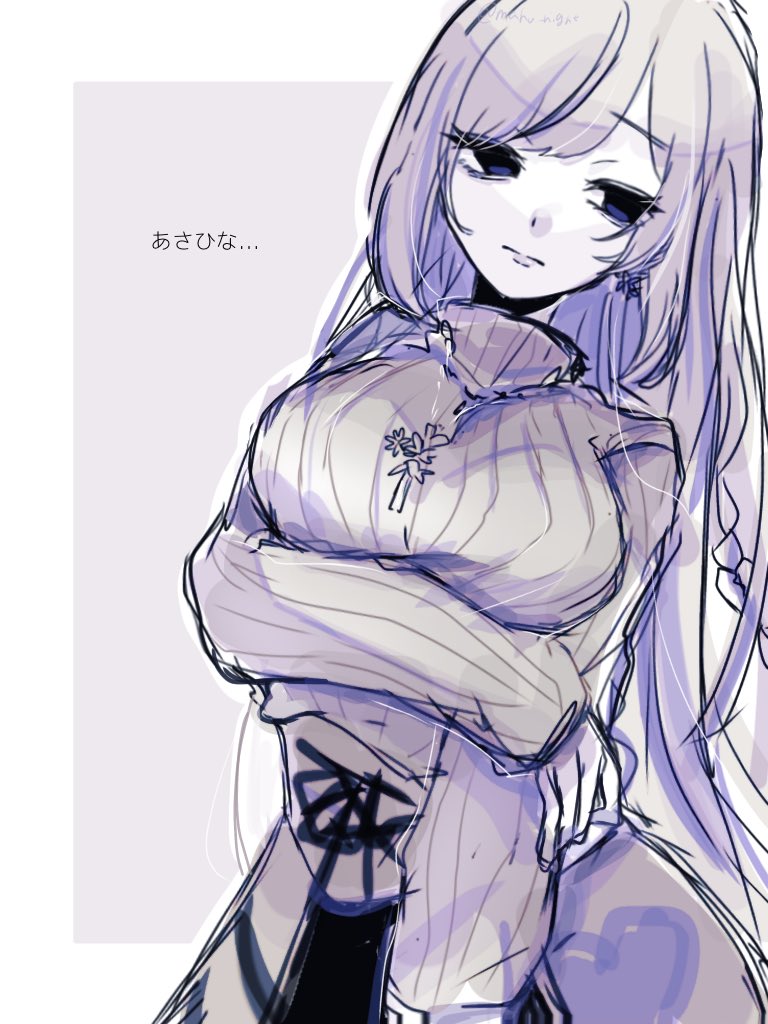 まふかわ❄ tweet media