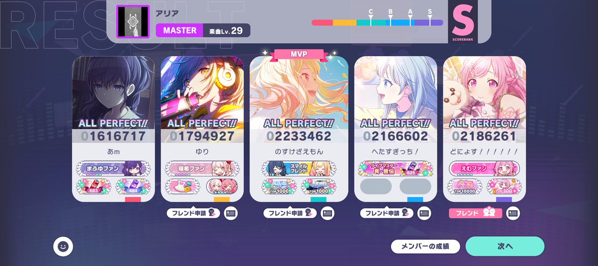 あm tweet media