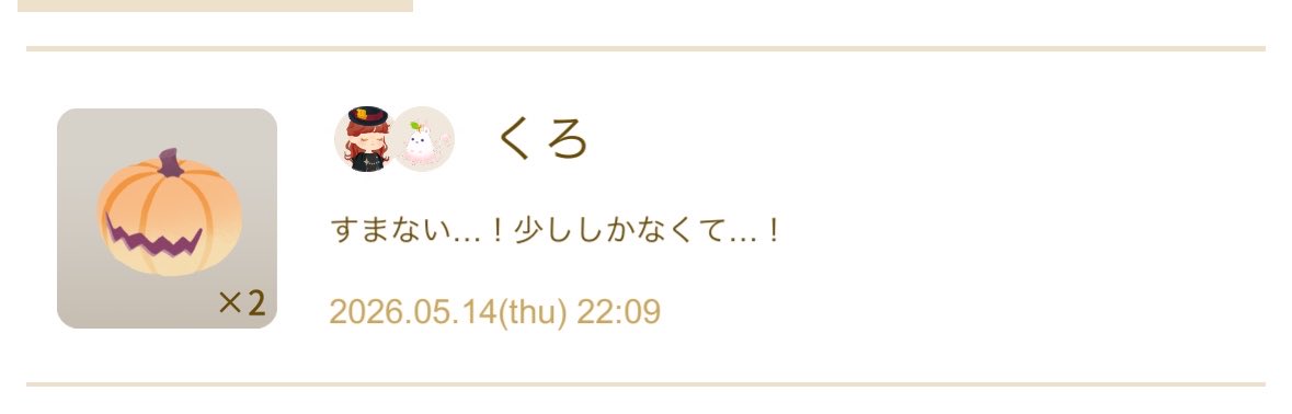 さちゃん tweet media