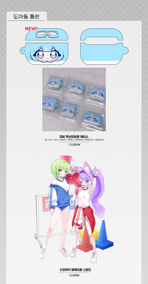 도마동🍅 5월 부코 tweet media