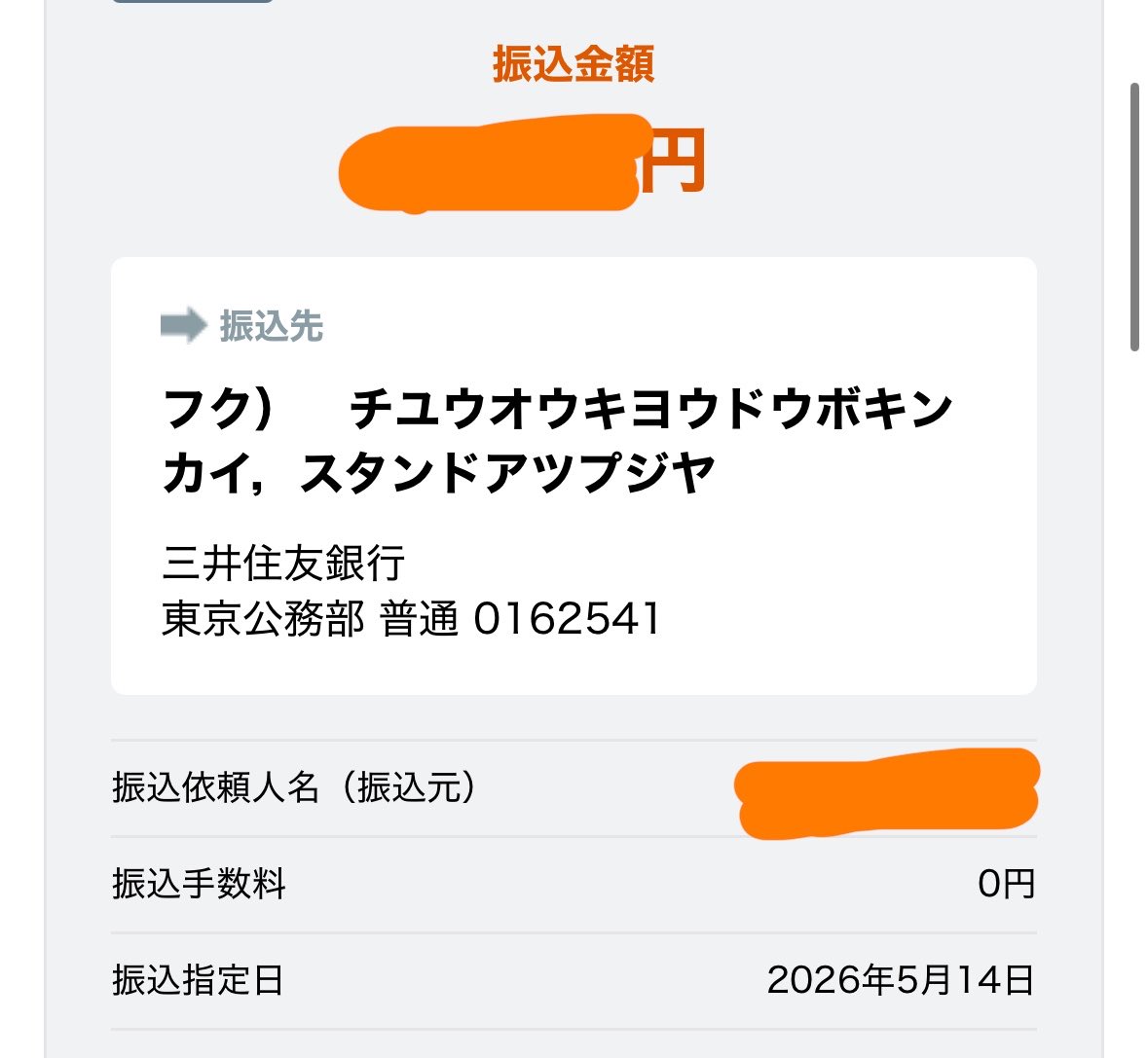 MACD455229's tweet photo. 昨日は余韻のあまり定例作業をすっかり忘れておりました😇
昨日も素敵な時間をありがとうございました😭
#TMRevolution
#新党革命
#STANDUPJAPAN
#SUJ https://t.co/ZsTWyyQkuw