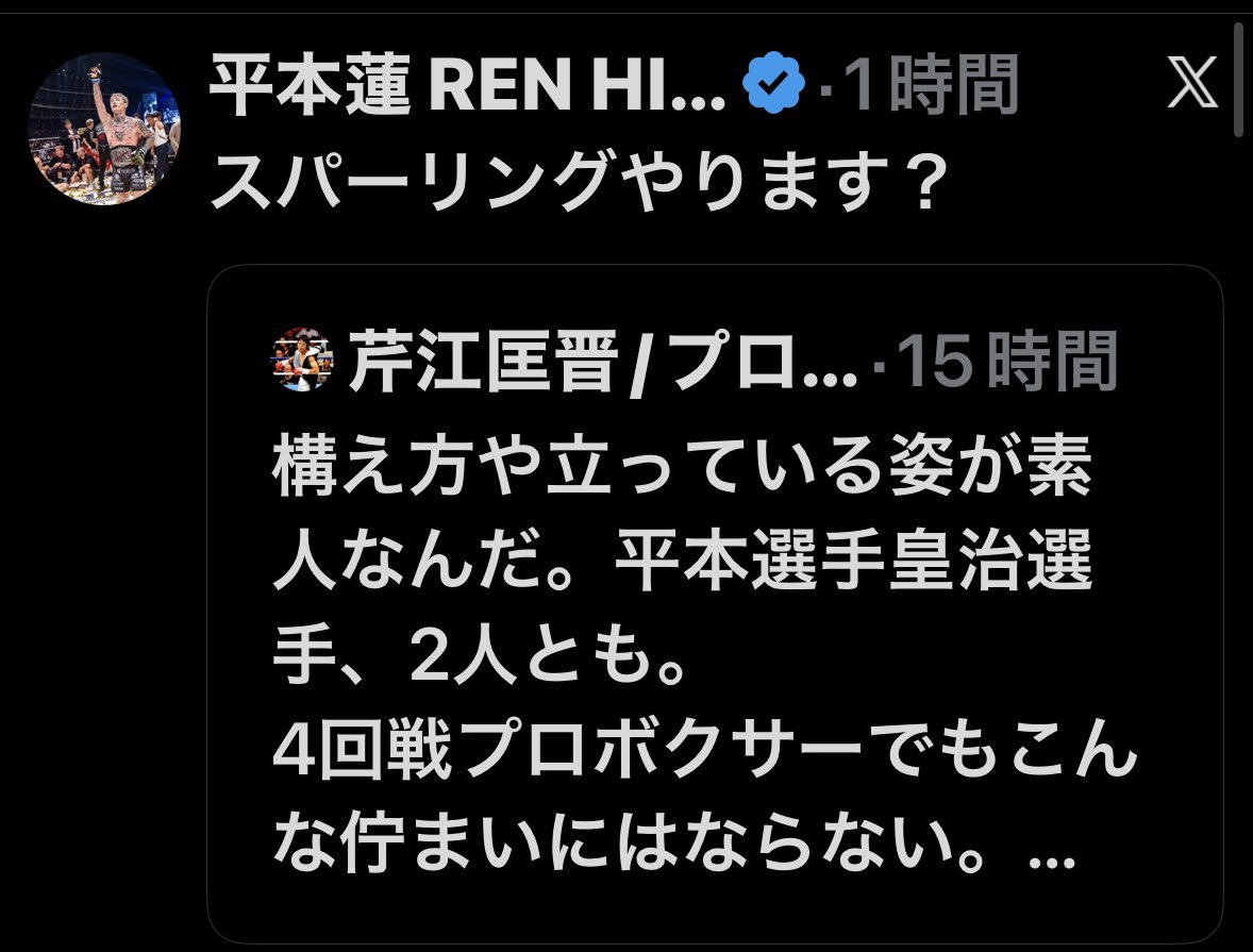yaku tweet media