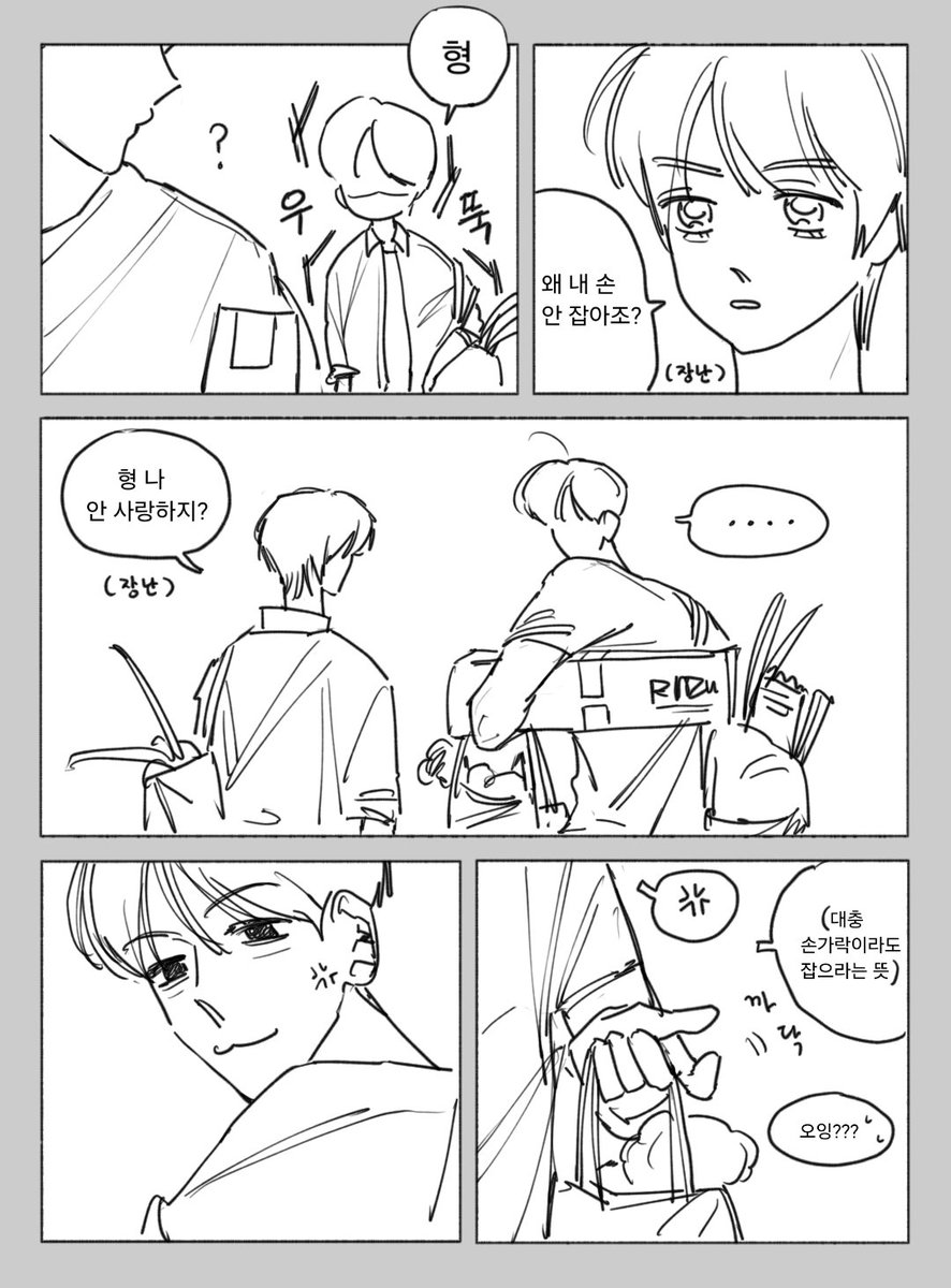 두콩 tweet media