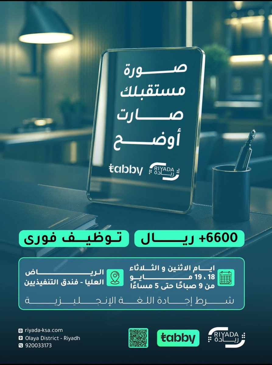 عبدالمجيد 🇸🇦 tweet media