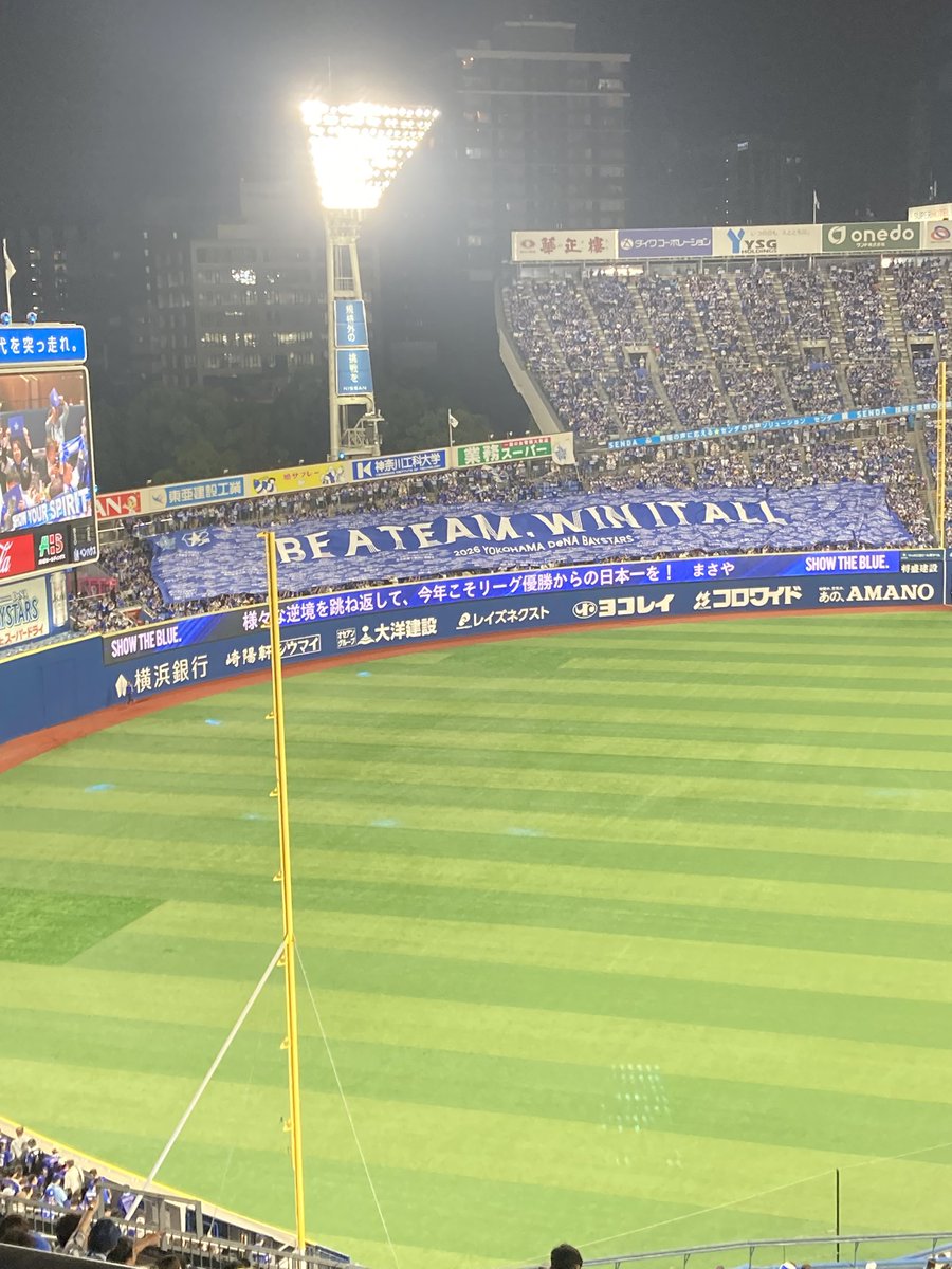 cydknj's tweet photo. 横浜スタジアムで野球観戦🏟��
普段は飲まないけど野球観戦の時は飲みます🍺 https://t.co/uEmN73vdBY
