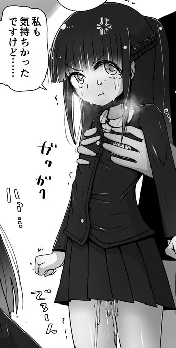 すすりがかわいすぎて
キャラもぶっ飛んでて好き 