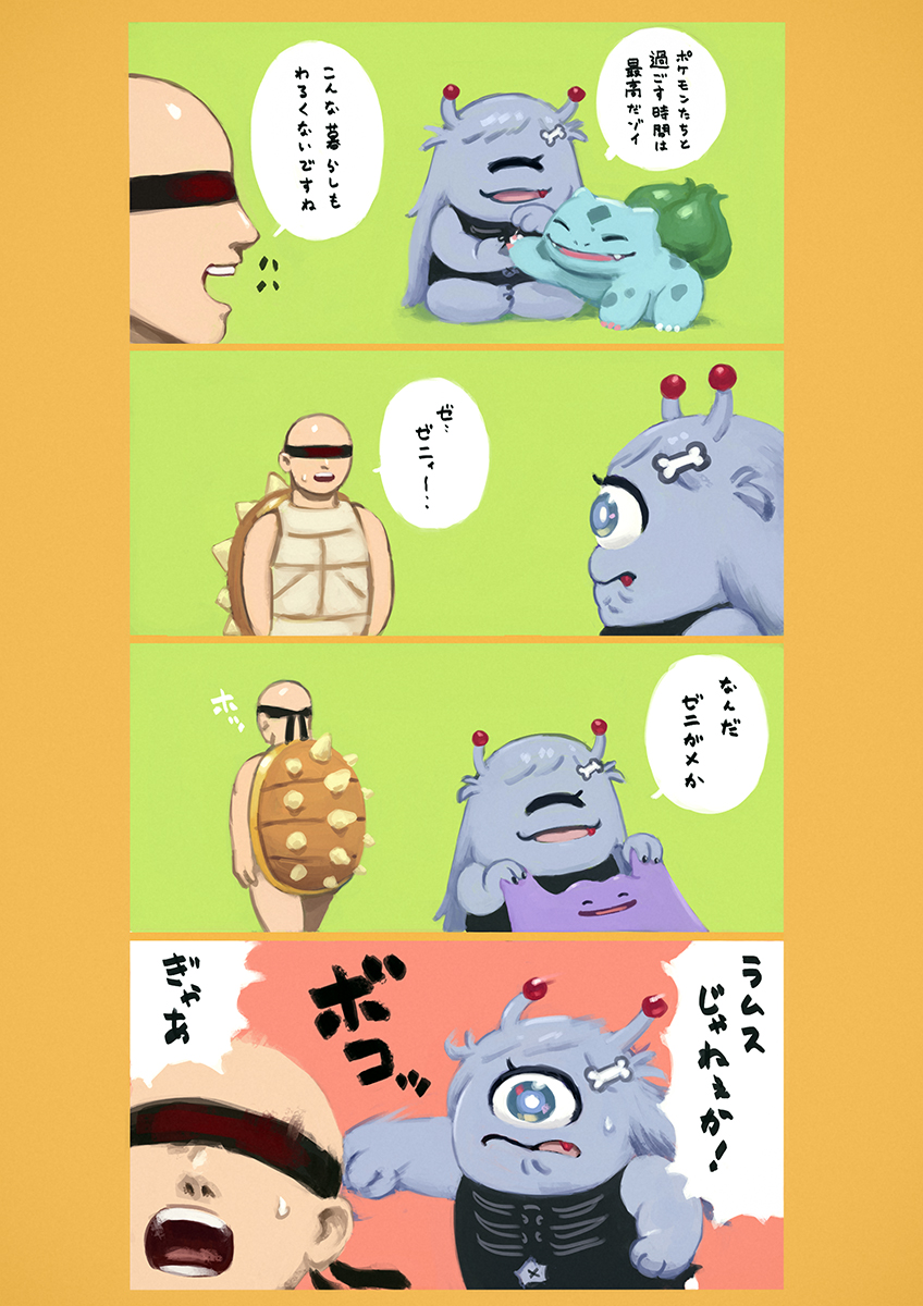ectoplusma's tweet photo. https://t.co/nJTx2Vg9ie