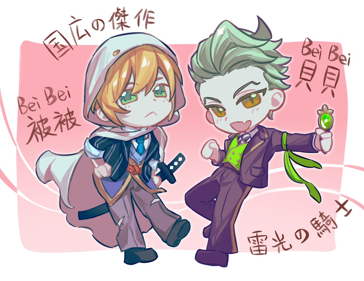Jam仕 tweet media