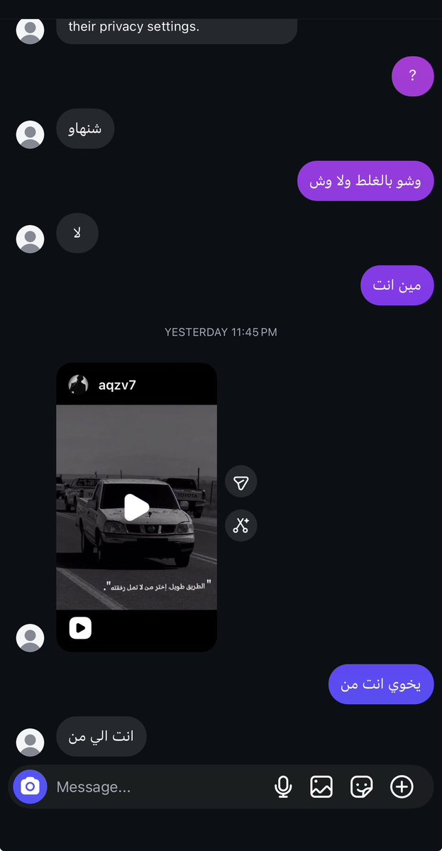 سامي tweet media