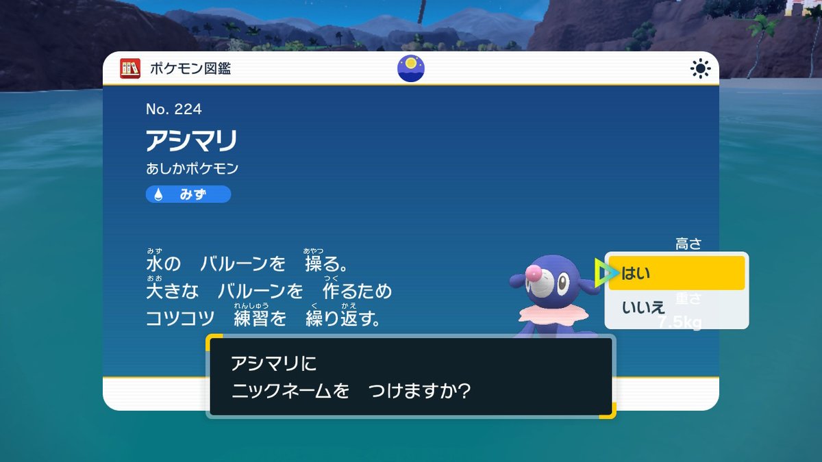 カグラ tweet media