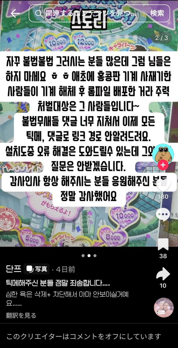 먈랭 tweet media