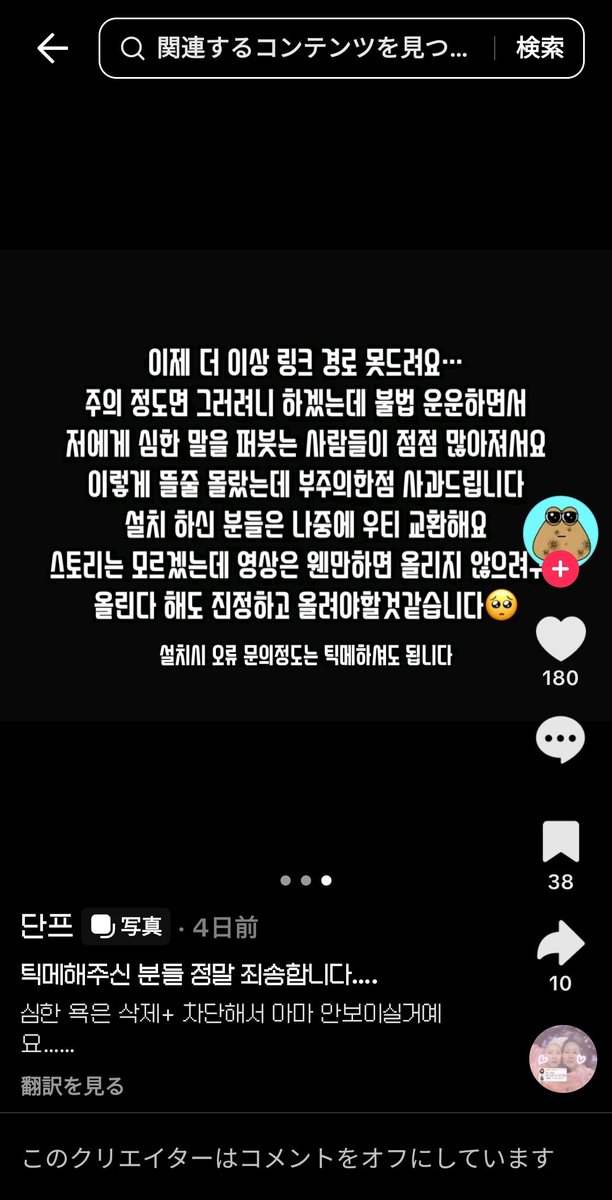먈랭 tweet media