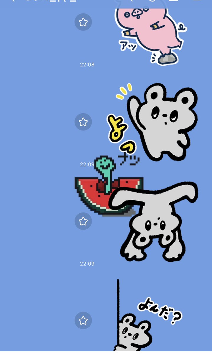 🐭〈〈ポゥ✨ チーズ持ってると近寄ってくるとかこないとかとか