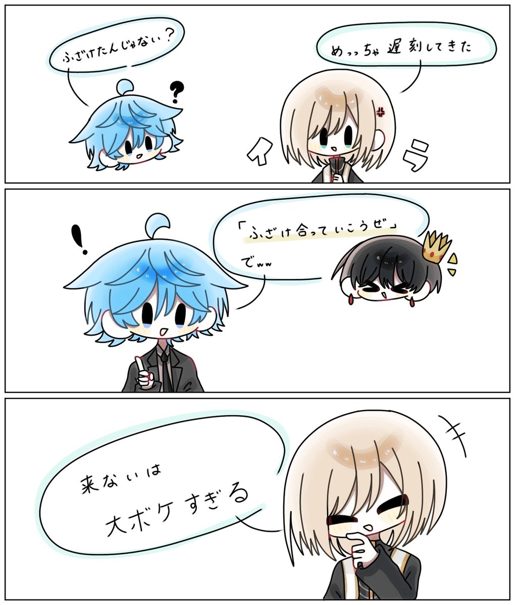 みなせ tweet media