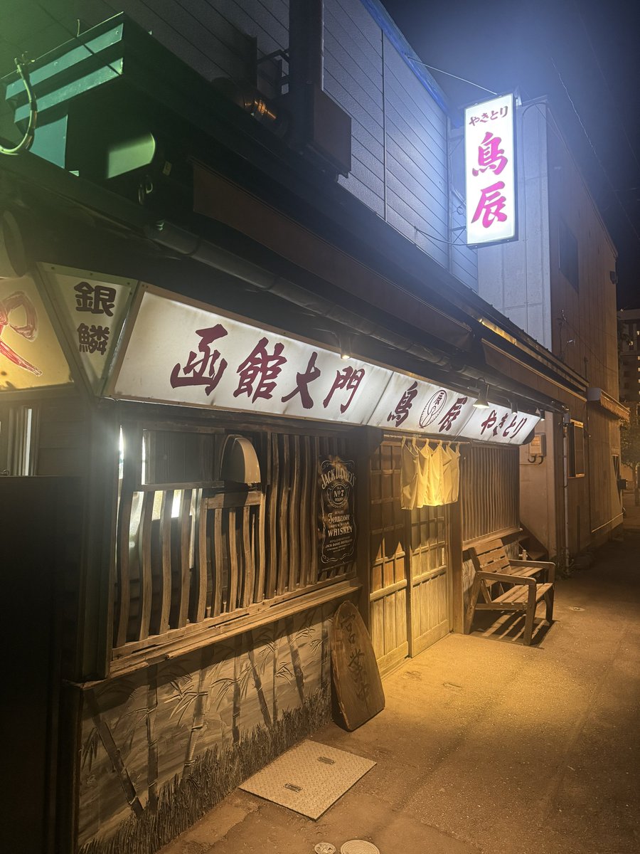 ldb3921's tweet photo. 函館の路地裏がたまらない☺️ https://t.co/6uY4gNyb1m