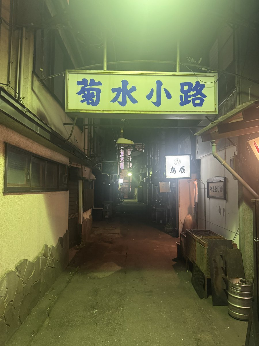 ldb3921's tweet photo. 函館の路地裏がたまらない☺️ https://t.co/6uY4gNyb1m