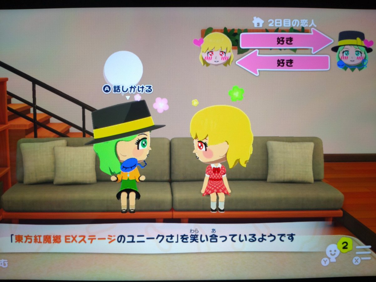 そろそろ寝ますね 明日は金曜日(๑╹ω╹๑)！！ おやすみなさいー