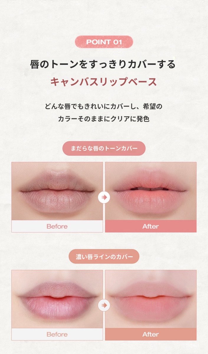 lillymy_m's tweet photo. 唇の縁の黒ずみで上手くリップの色が乗らないというお悩みが質問箱に届くことがあるけど、そういう人にtooqの新作のリップコンシーラーかなり良さそうじゃない？！ https://t.co/4u2YYLAqcV