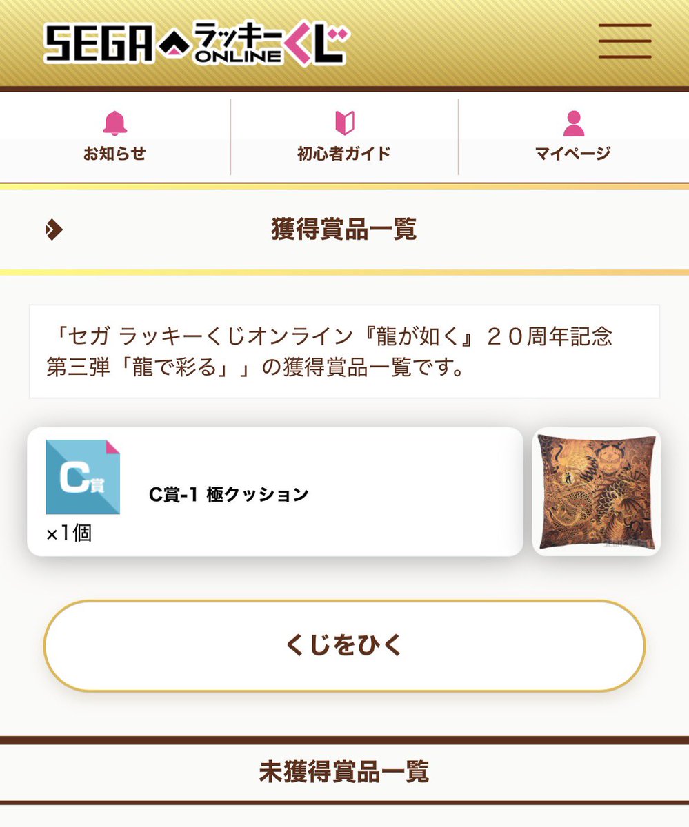 てん tweet media
