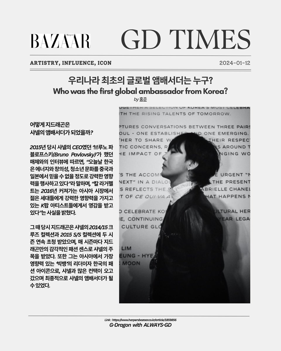 Always-GD tweet media