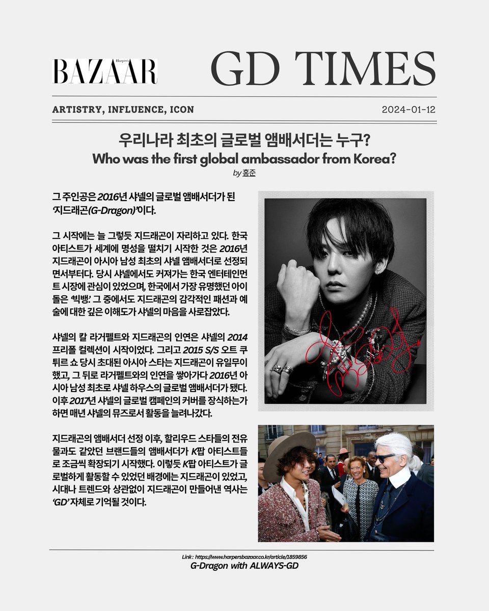 Always-GD tweet media