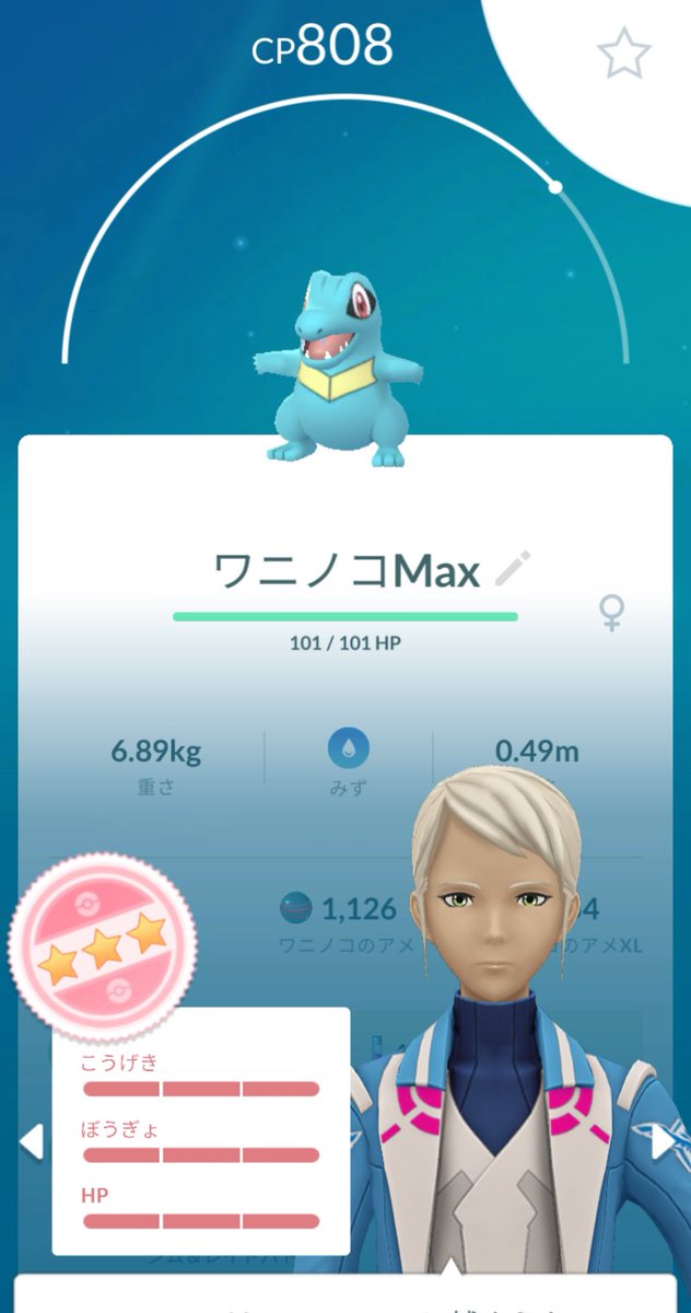 ぷくあ tweet media