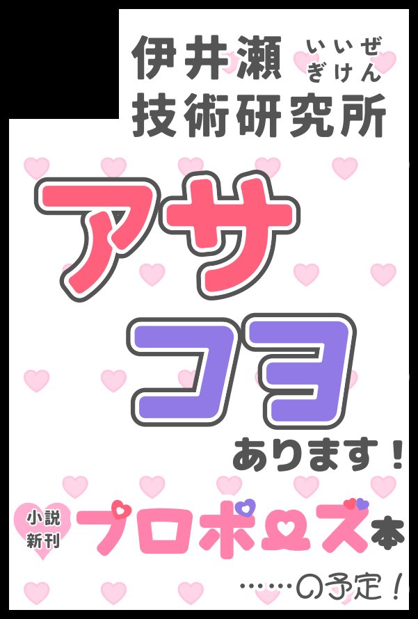 めき太郎 tweet media