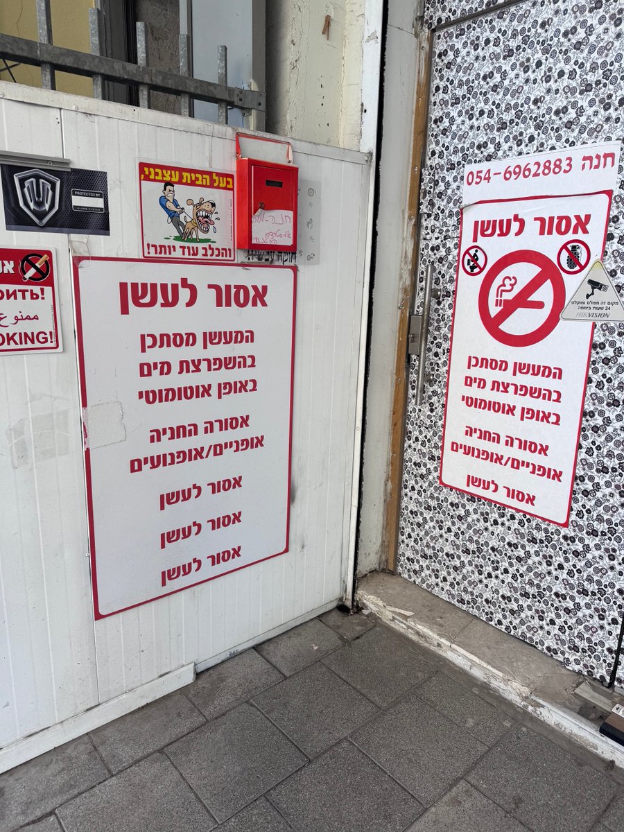 ShirleySinger's tweet photo. אני לא יודעת מה העסק הזה אבל מהיום אני קבועה שם https://t.co/5TVro2a5CQ