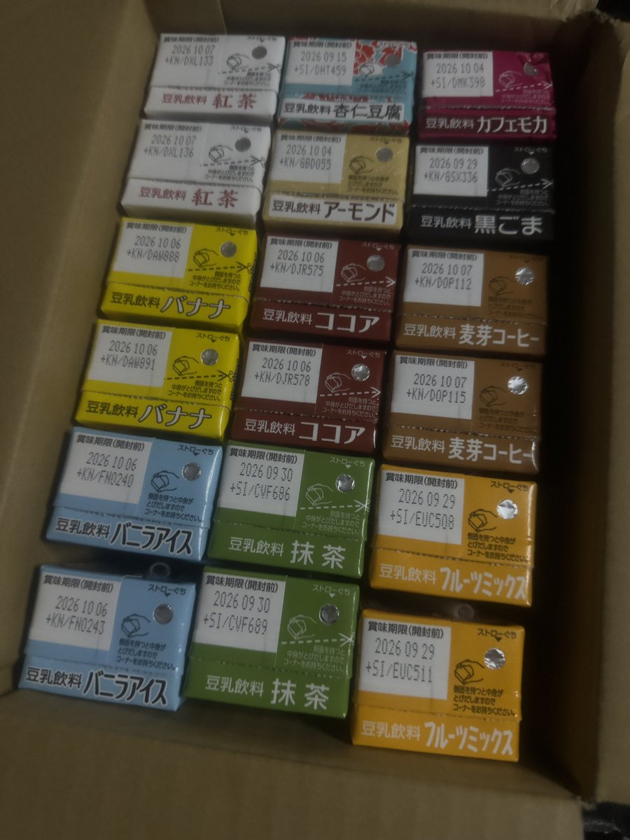 みらぺ🦊🔥【ヴァロ配信】 tweet media
