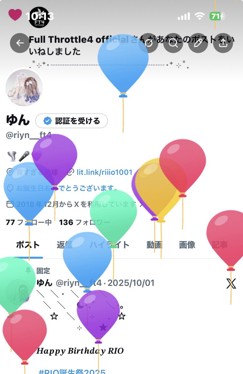 riyn__ft4's tweet photo. 低浮上すぎてごめんなさい‼️‼️‼️
当方、産まれました👶 https://t.co/XyW3qBtzq6